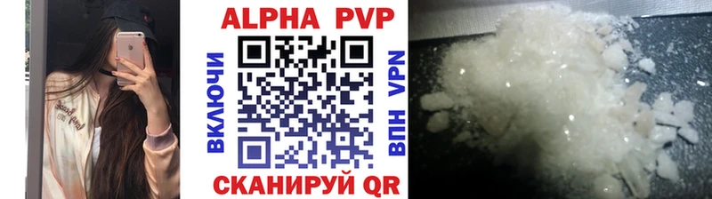 закладки  Серафимович  omg зеркало  Alfa_PVP Crystall 