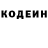 Кодеиновый сироп Lean Purple Drank Anastaze