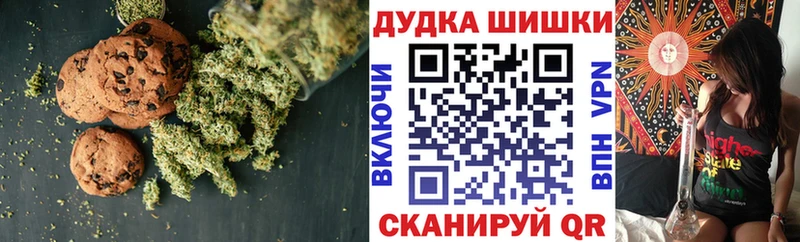 Еда ТГК конопля  цена наркотик  Серафимович 