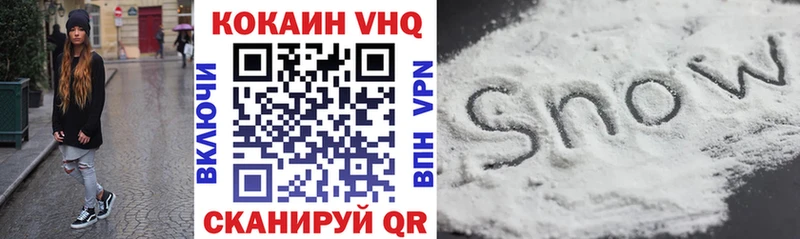 хочу   Серафимович  Кокаин 97% 