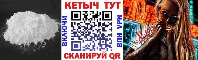 где купить наркоту  Серафимович  КЕТАМИН ketamine 