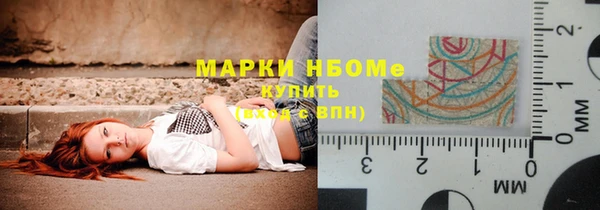 соль курить ск Армянск