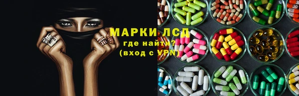 марки lsd Аркадак