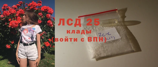 соль курить ск Армянск