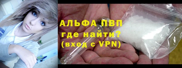 спиды Арсеньев
