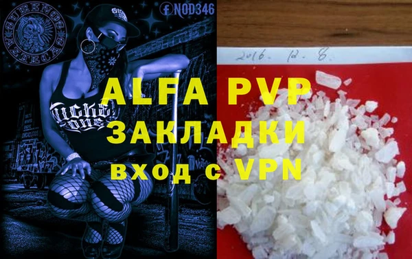 спиды Арсеньев