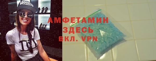 соль курить ск Армянск