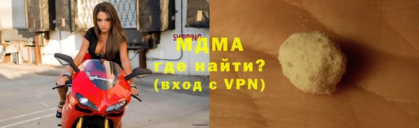 соль курить ск Армянск