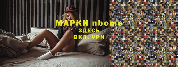 спиды Арсеньев