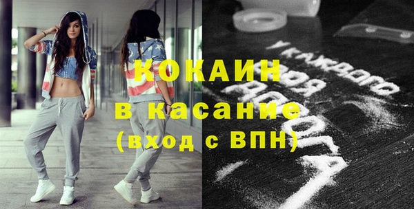соль курить ск Армянск