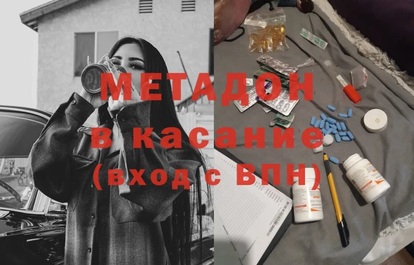соль курить ск Армянск
