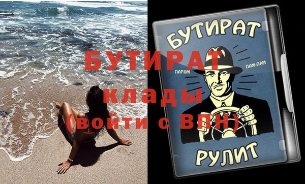 соль курить ск Армянск