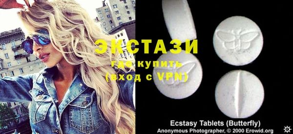 спиды Арсеньев