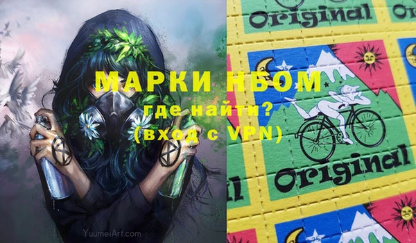 соль курить ск Армянск