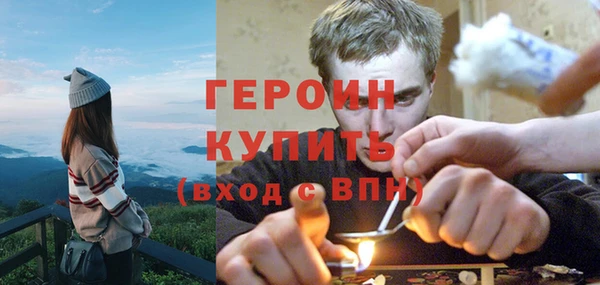 соль курить ск Армянск