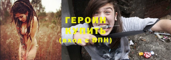 соль курить ск Армянск