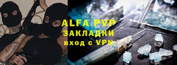 спиды Арсеньев