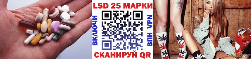 LSD-25 экстази кислота  купить   MEGA ссылка  Серафимович 