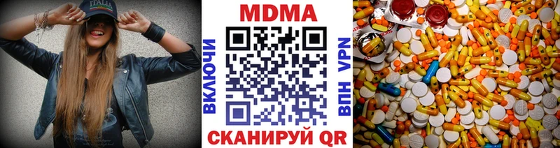 MEGA как войти  купить   Серафимович  MDMA VHQ 