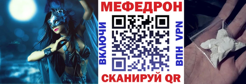 где купить Серафимович МЕФ mephedrone