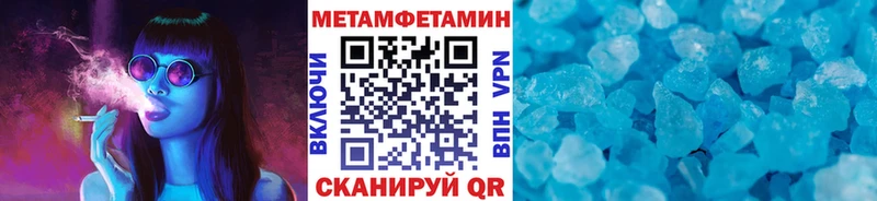 МЕТАМФЕТАМИН кристалл  Серафимович 